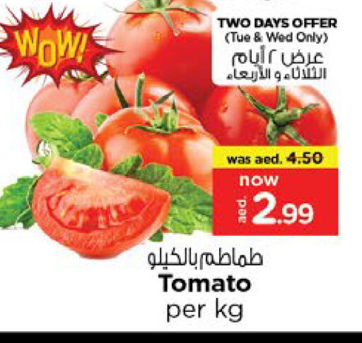 Tomato available at Nesto Hypermarket in UAE - Sharjah / Ajman