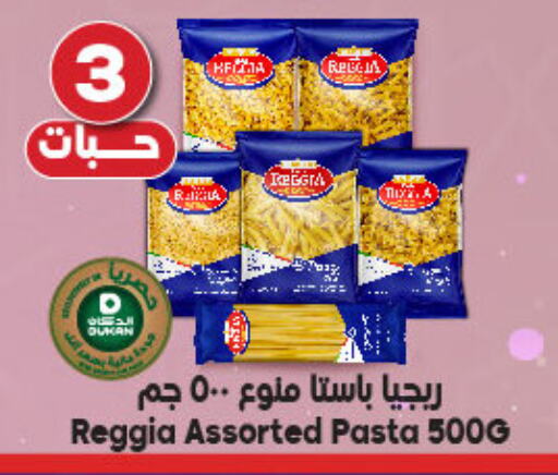 Pasta available at Dukan in KSA, Saudi Arabia, Saudi - Mecca