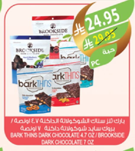 available at Farm  in KSA, Saudi Arabia, Saudi - Abha