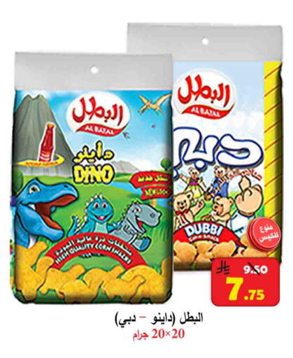 available at شركة محمد فهد العلي وشركاؤه in مملكة العربية السعودية, السعودية, سعودية - الأحساء‎