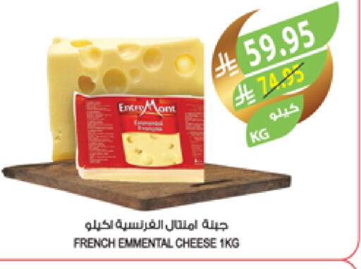 Emmental available at Farm  in KSA, Saudi Arabia, Saudi - Dammam