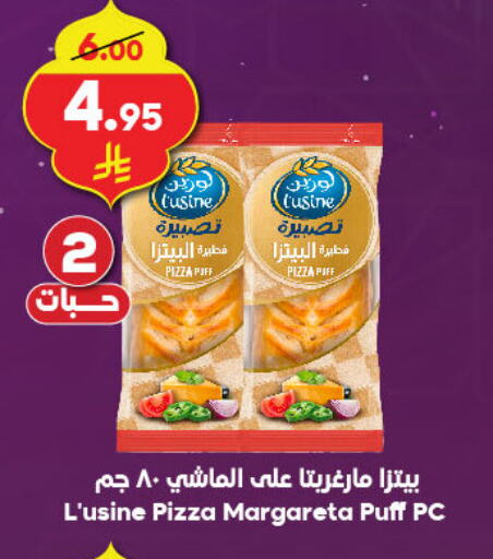 available at Dukan in KSA, Saudi Arabia, Saudi - Yanbu