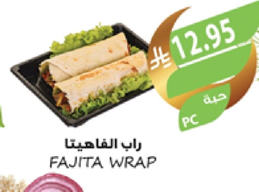 available at المزرعة in مملكة العربية السعودية, السعودية, سعودية - سكاكا