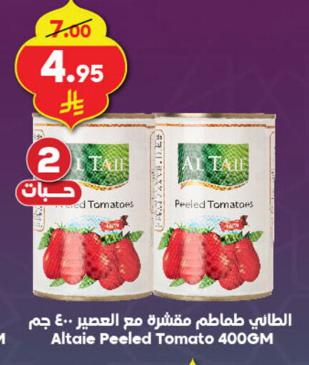 AL TAIE available at Dukan in KSA, Saudi Arabia, Saudi - Ta'if