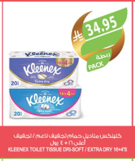 KLEENEX available at Farm  in KSA, Saudi Arabia, Saudi - Sakaka