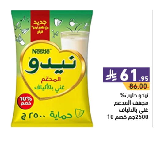 NIDO Milk Powder available at Aswaq Ramez in KSA, Saudi Arabia, Saudi - Riyadh