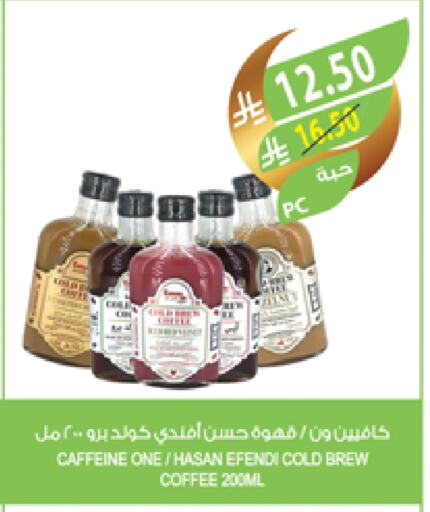 Iced / Coffee Drink available at Farm  in KSA, Saudi Arabia, Saudi - Yanbu