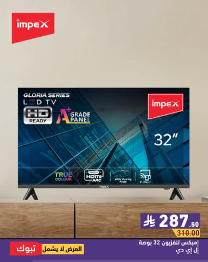 IMPEX Smart TV available at Aswaq Ramez in KSA, Saudi Arabia, Saudi - Tabuk