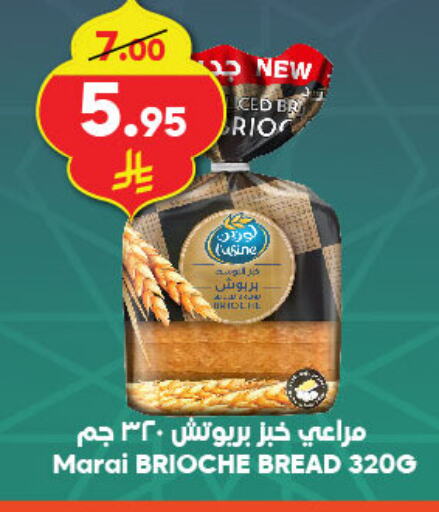 available at Dukan in KSA, Saudi Arabia, Saudi - Medina