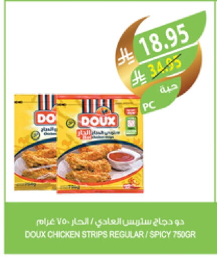 DOUX Chicken Strips available at Farm  in KSA, Saudi Arabia, Saudi - Jazan