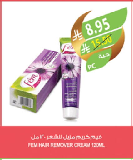 Hair Remover Cream available at Farm  in KSA, Saudi Arabia, Saudi - Arar