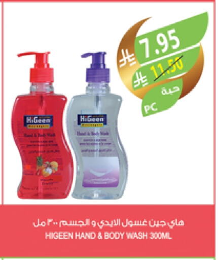 available at Farm  in KSA, Saudi Arabia, Saudi - Saihat