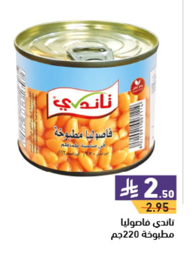 available at Aswaq Ramez in KSA, Saudi Arabia, Saudi - Hafar Al Batin