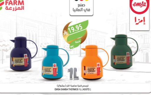 available at المزرعة in مملكة العربية السعودية, السعودية, سعودية - نجران