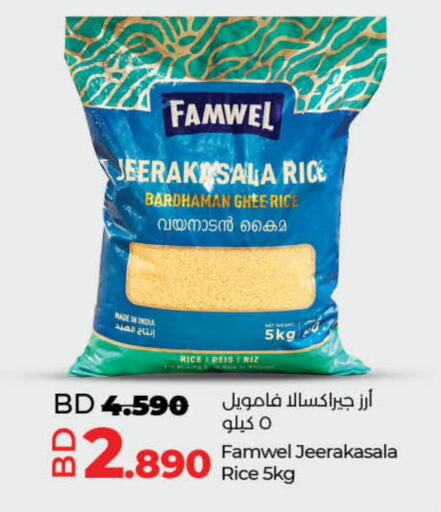 Jeerakasala Rice available at LuLu Hypermarket in Bahrain