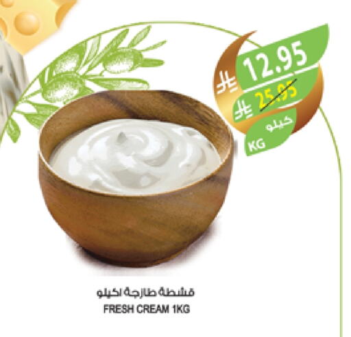 available at المزرعة in مملكة العربية السعودية, السعودية, سعودية - القطيف‎