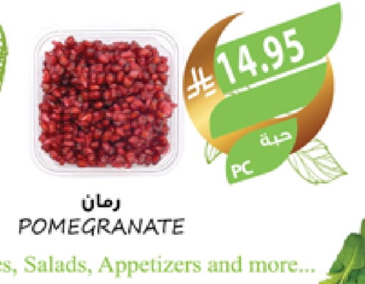 Pomegranate available at Farm  in KSA, Saudi Arabia, Saudi - Najran