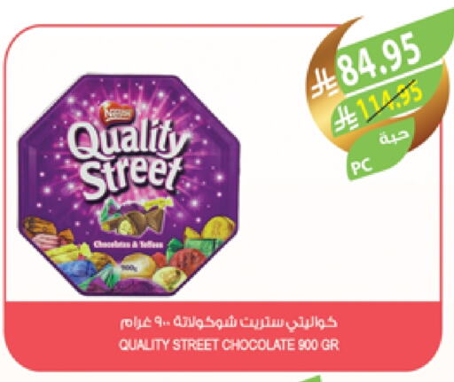 QUALITY STREET available at Farm  in KSA, Saudi Arabia, Saudi - Al Bahah