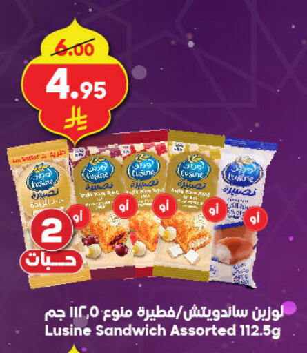 available at Dukan in KSA, Saudi Arabia, Saudi - Medina