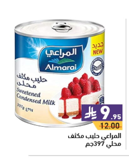 ALMARAI Condensed Milk available at Aswaq Ramez in KSA, Saudi Arabia, Saudi - Al Hasa