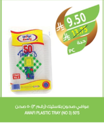 available at Farm  in KSA, Saudi Arabia, Saudi - Al Khobar