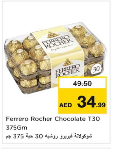 FERRERO ROCHER available at Nesto Hypermarket in UAE - Dubai