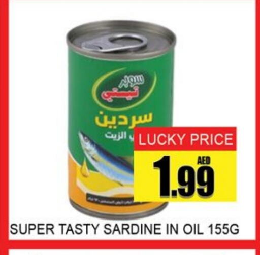 available at لكي سنتر in الإمارات العربية المتحدة , الامارات - الشارقة / عجمان