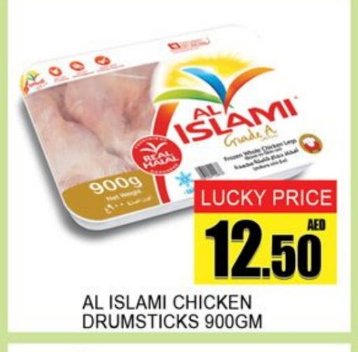 AL ISLAMI Chicken Legs available at Lucky Center in UAE - Sharjah / Ajman