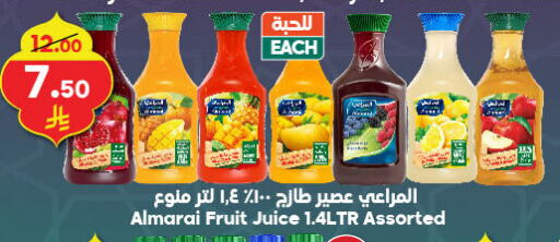 المراعي available at الدكان in مملكة العربية السعودية, السعودية, سعودية - مكة المكرمة