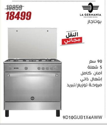 LA GERMANIA Gas Cooker available at Al Morshedy  in Egypt - Cairo