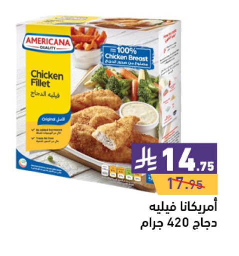 AMERICANA Chicken Fillet available at Aswaq Ramez in KSA, Saudi Arabia, Saudi - Hafar Al Batin