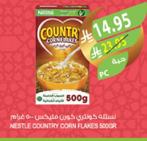 NESTLE Corn Flakes available at Farm  in KSA, Saudi Arabia, Saudi - Dammam