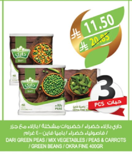 Peas Okra available at المزرعة in مملكة العربية السعودية, السعودية, سعودية - الخرج