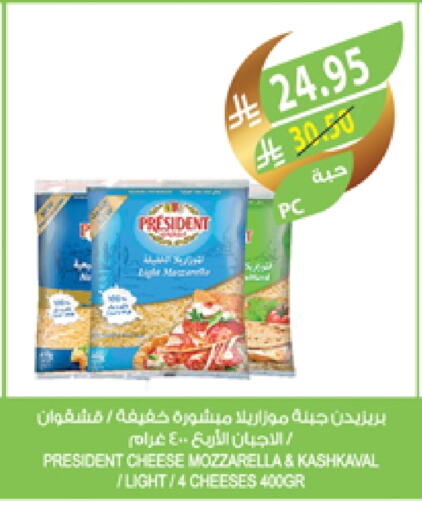 PRESIDENT Mozzarella available at Farm  in KSA, Saudi Arabia, Saudi - Qatif