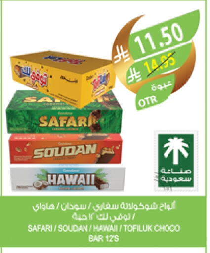 available at المزرعة in مملكة العربية السعودية, السعودية, سعودية - الخرج