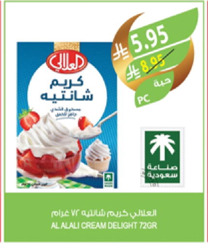 available at Farm  in KSA, Saudi Arabia, Saudi - Arar