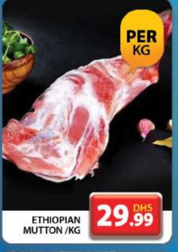 Mutton / Lamb available at Grand Hyper Market in UAE - Dubai