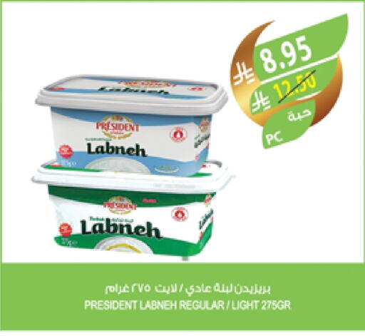 PRESIDENT Labneh available at Farm  in KSA, Saudi Arabia, Saudi - Riyadh