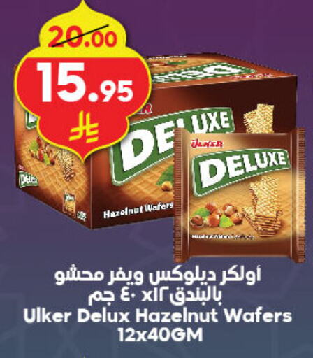 available at Dukan in KSA, Saudi Arabia, Saudi - Jeddah