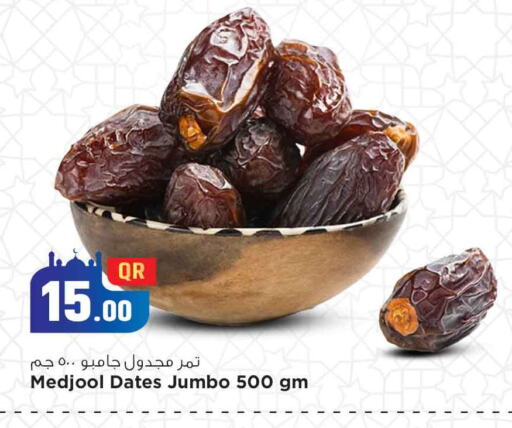 available at Safari Hypermarket in Qatar - Doha