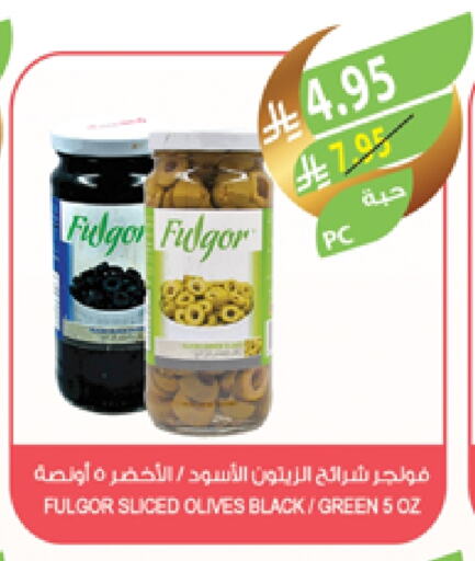 available at Farm  in KSA, Saudi Arabia, Saudi - Al Hasa