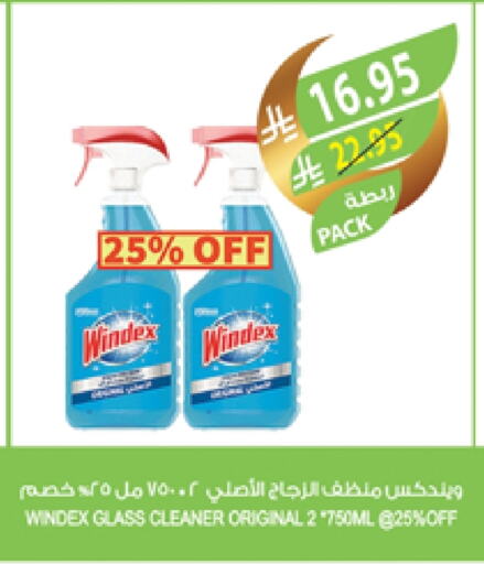 WINDEX Glass Cleaner available at Farm  in KSA, Saudi Arabia, Saudi - Al Hasa