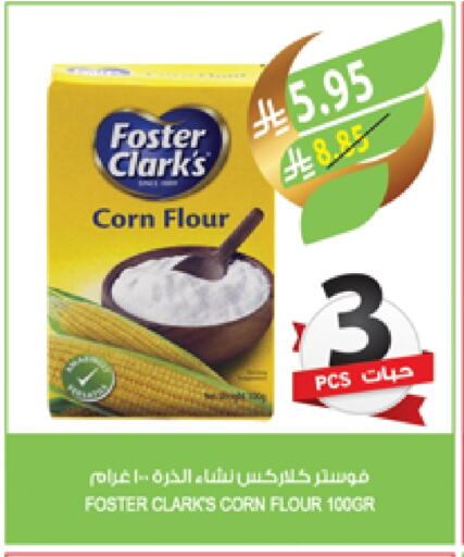 FOSTER CLARKS Corn Flour available at Farm  in KSA, Saudi Arabia, Saudi - Najran