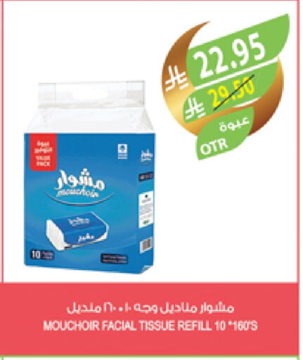 available at Farm  in KSA, Saudi Arabia, Saudi - Al Hasa