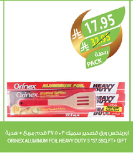 ORINEX available at Farm  in KSA, Saudi Arabia, Saudi - Sakaka