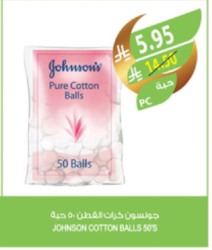 JOHNSONS available at Farm  in KSA, Saudi Arabia, Saudi - Al Hasa