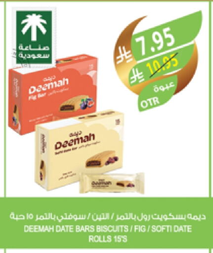 Date Fig available at Farm  in KSA, Saudi Arabia, Saudi - Jubail