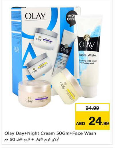 OLAY Face Cream available at Nesto Hypermarket in UAE - Dubai