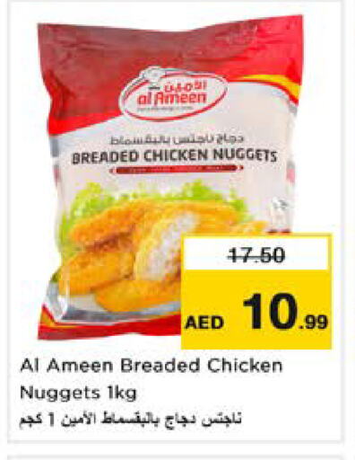 Chicken Nuggets available at Nesto Hypermarket in UAE - Sharjah / Ajman