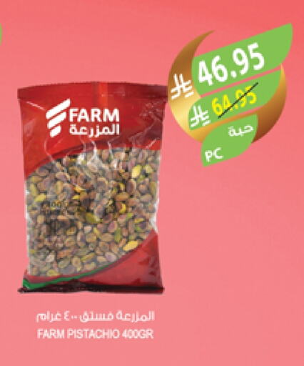 available at Farm  in KSA, Saudi Arabia, Saudi - Al Bahah